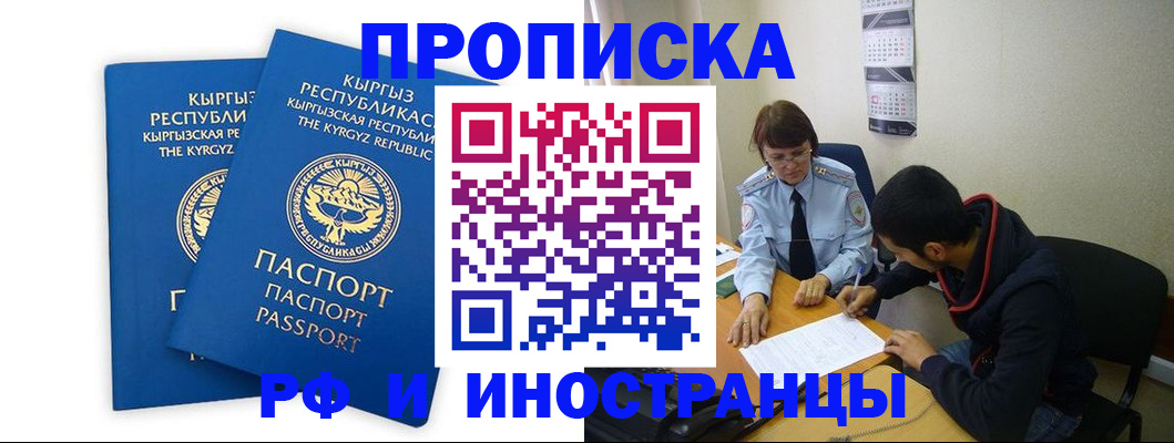 регистрация для школы в Зарайске